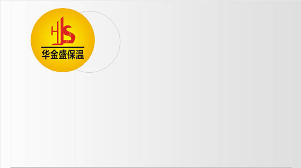 巖棉板優(yōu)勢(shì)1背景圖